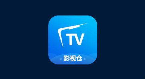 最新影视仓tv版app下载