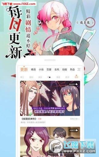 免费动漫在线观看,免费在线观看，尽享视觉盛宴